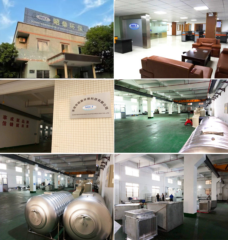 東莞市昭鼎環(huán)保科技有限公司